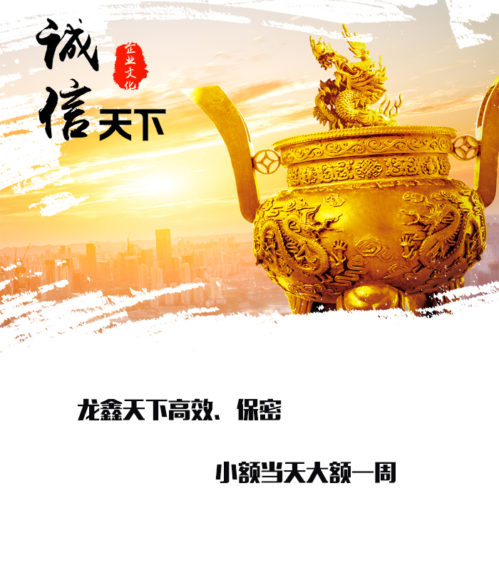 加查要债公司